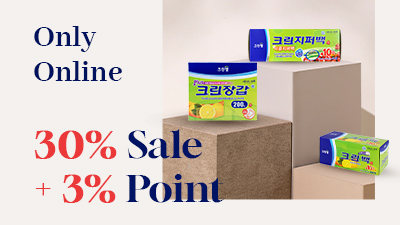 온라인 전용상품 기획전